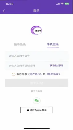 校内考app预览图