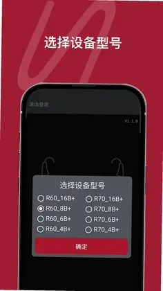 HA-Fit软件预览图