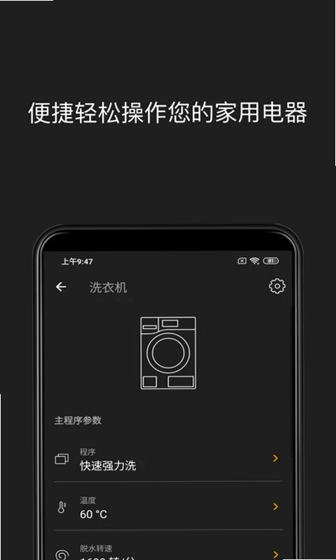 Miele预览图