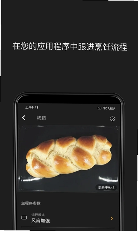 Miele预览图
