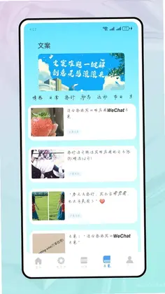 捡手机文学预览图