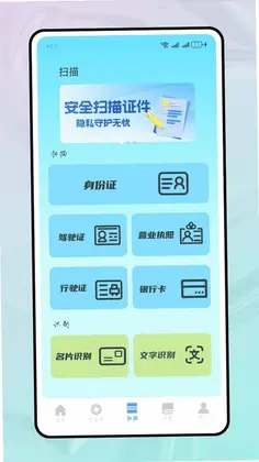 捡手机文学预览图