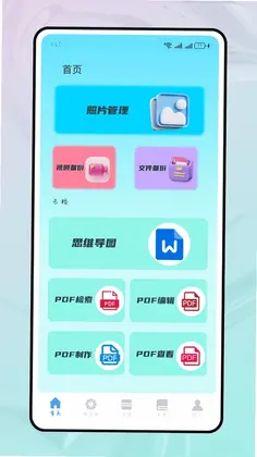 捡手机文学预览图