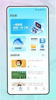 捡手机文学预览图