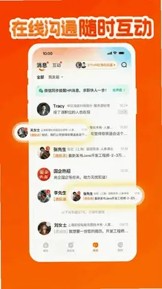 鱼泡工友工厂招聘预览图
