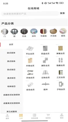 安启预览图