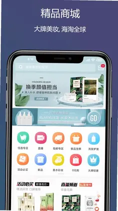 董事惠商城预览图