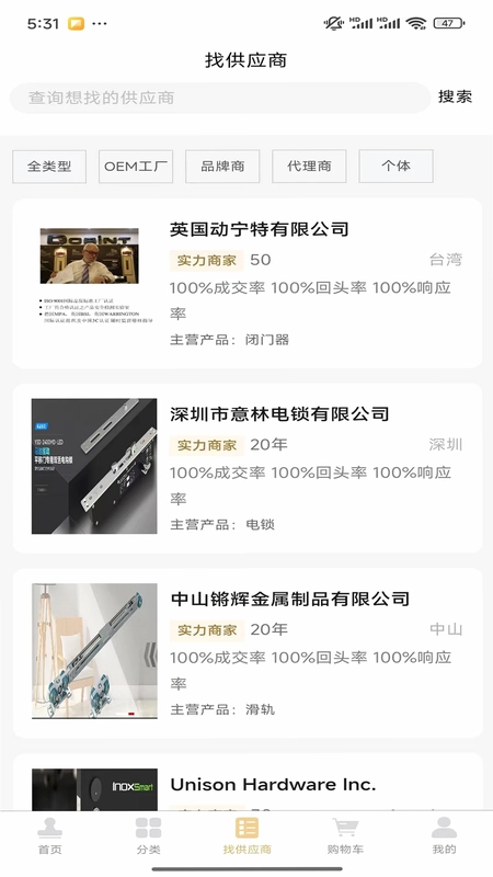 安启预览图