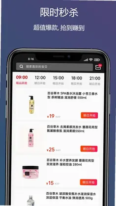 董事惠商城预览图