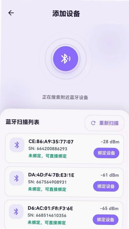 在哪儿预览图
