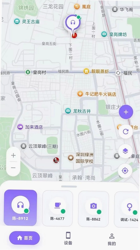 在哪儿预览图
