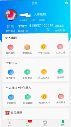 星外工多多预览图