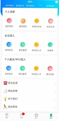星外工多多预览图
