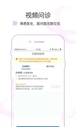���ϱ���ҽԺҽ����Ԥ��ͼ