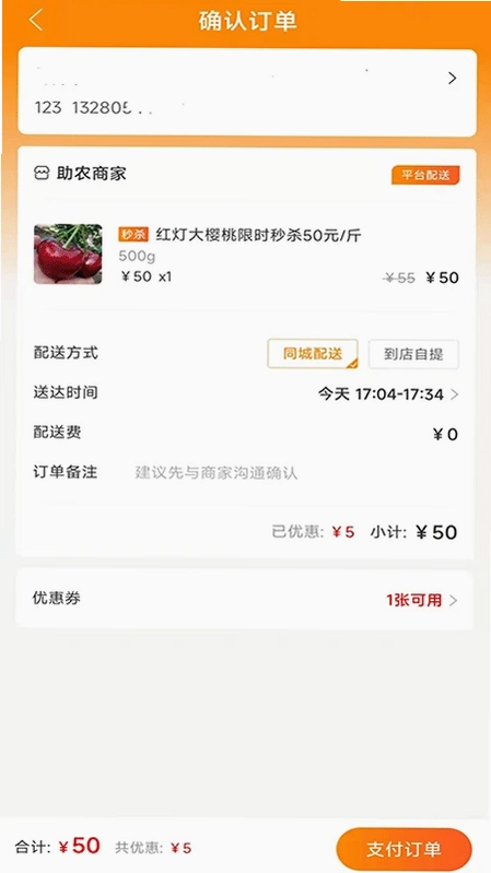 飞马到家预览图