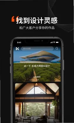 Ai无限设计大师预览图