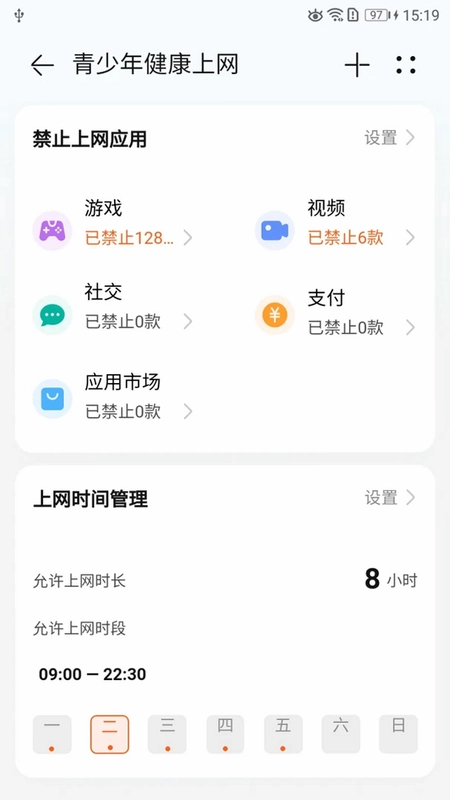 LinkHome预览图