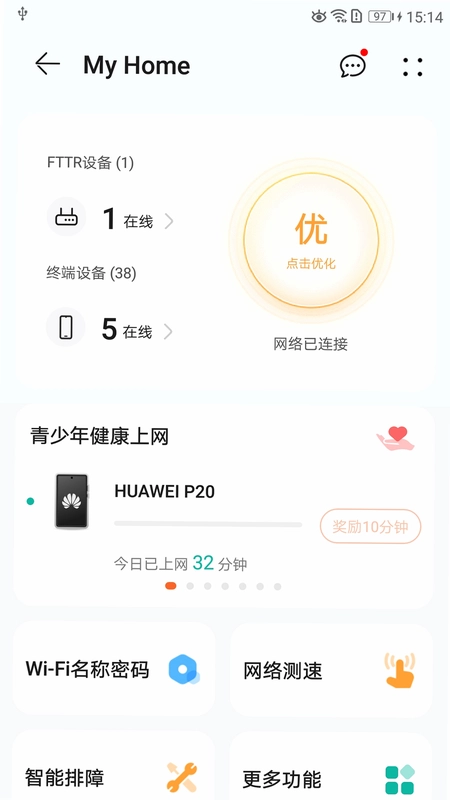 LinkHome预览图