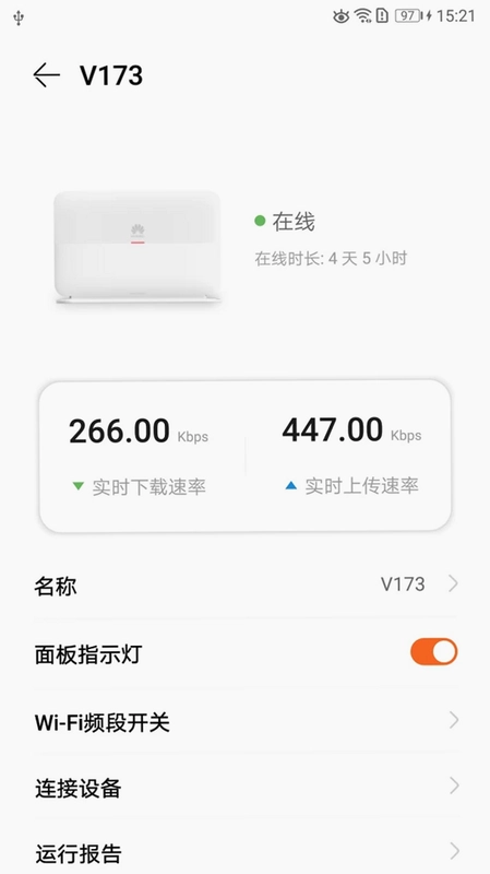LinkHome预览图