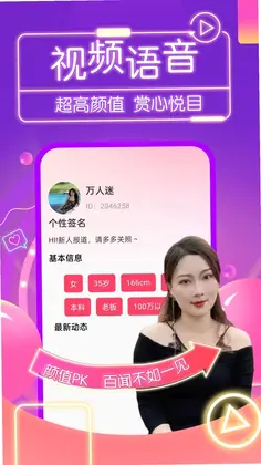 纪爱预览图