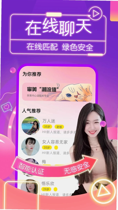 纪爱预览图