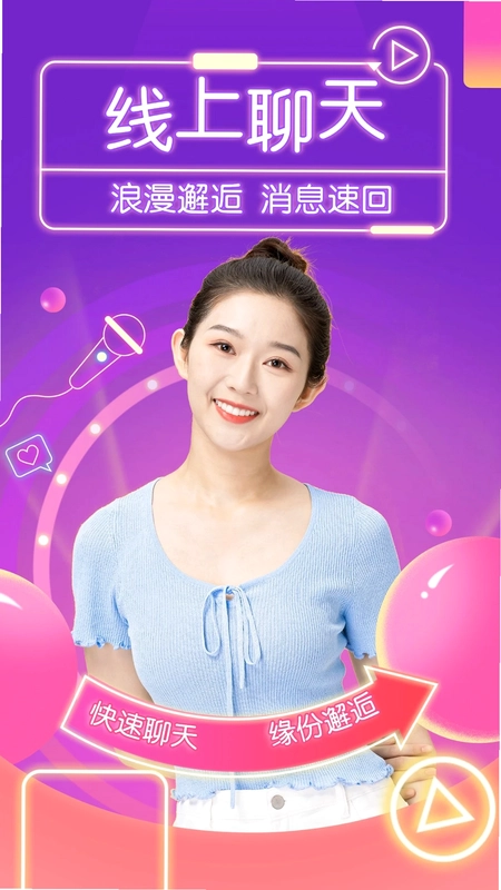 纪爱预览图