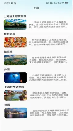 任你GO预览图
