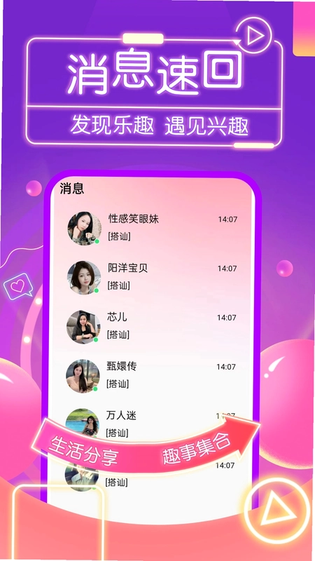 纪爱预览图