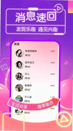 纪爱预览图