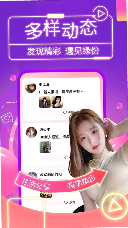 纪爱预览图