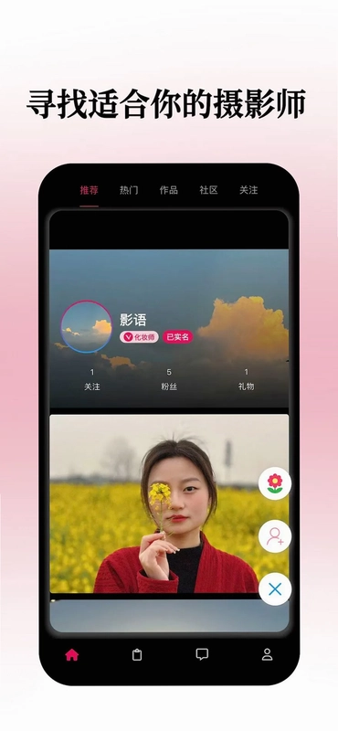 小拍预览图