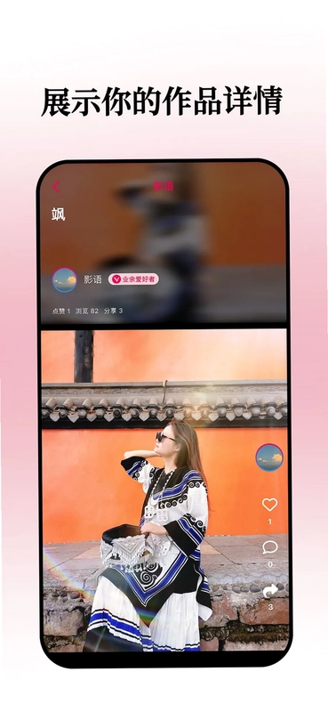 小拍预览图