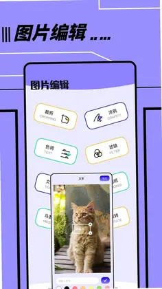 文件传输转移助手预览图