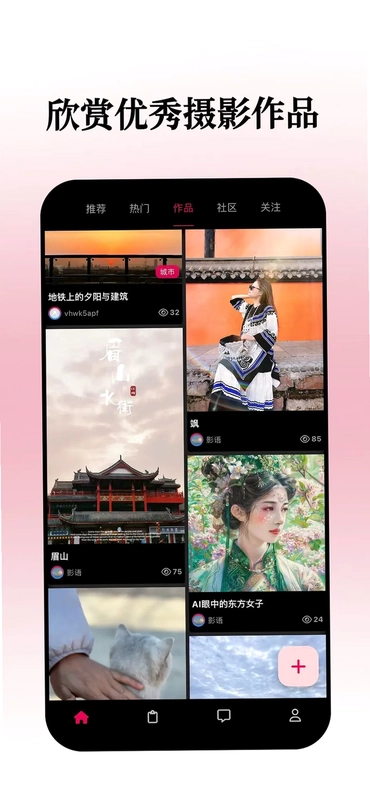 小拍预览图