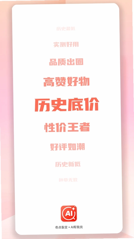 AI帮我找预览图