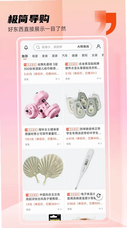 AI帮我找预览图