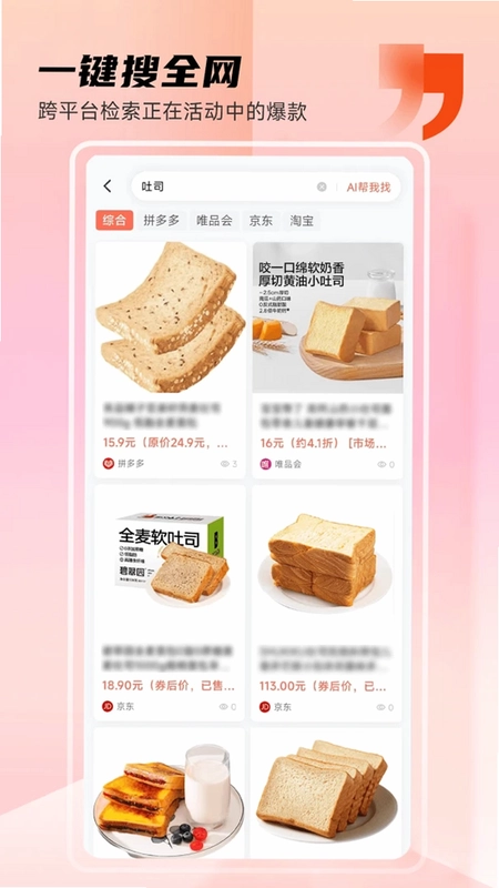 AI帮我找预览图