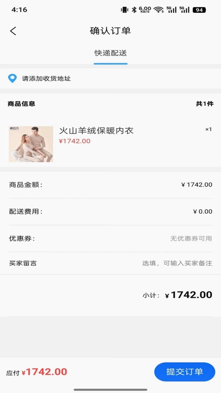 微客联盟最新版预览图