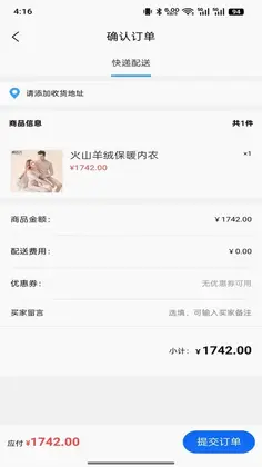 微客联盟最新版预览图