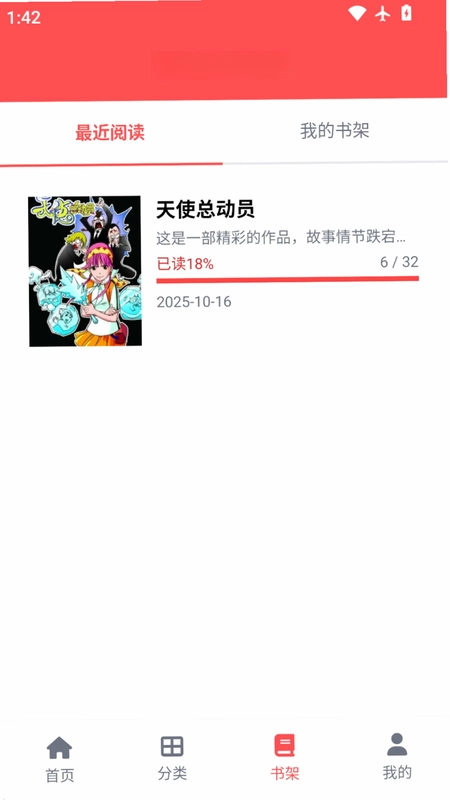 动漫岛乐园预览图