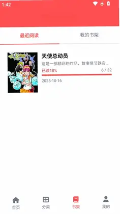 动漫岛乐园预览图