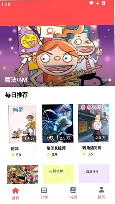动漫岛乐园预览图