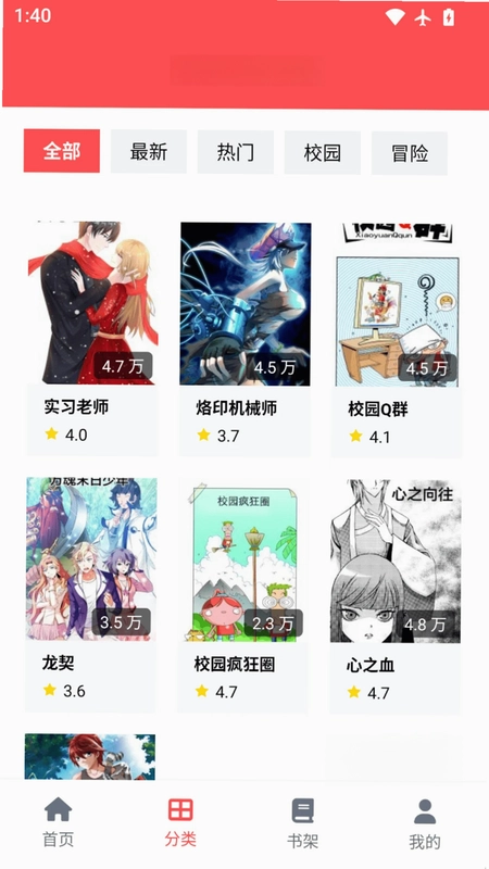 动漫岛乐园预览图