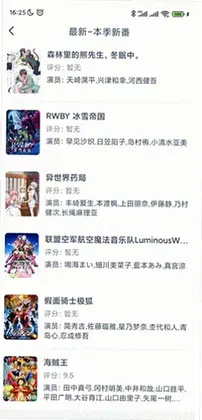 动漫岛乐园预览图
