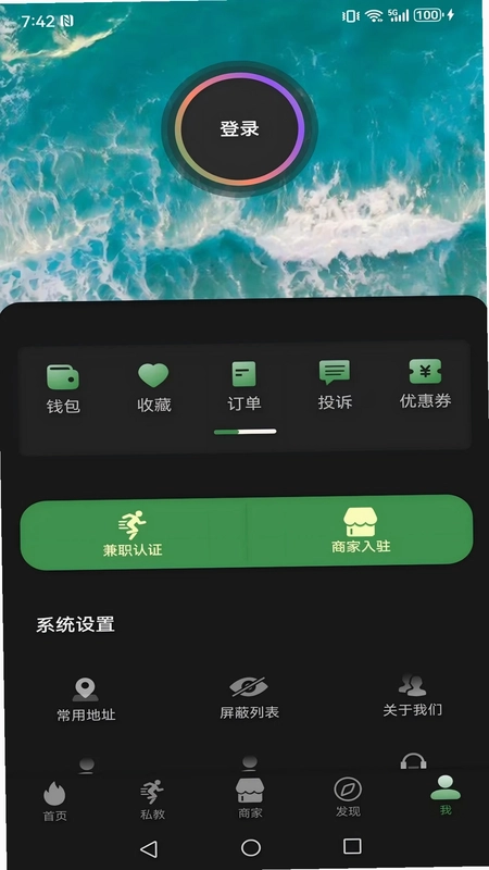 kikp助教app预览图