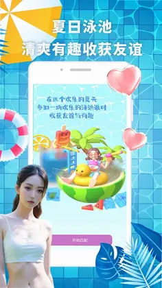 有机预览图