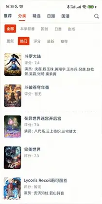 动漫岛乐园预览图