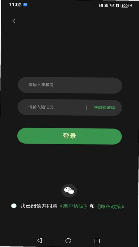 kikp助教app预览图