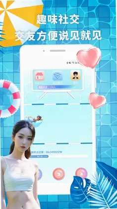 有机预览图