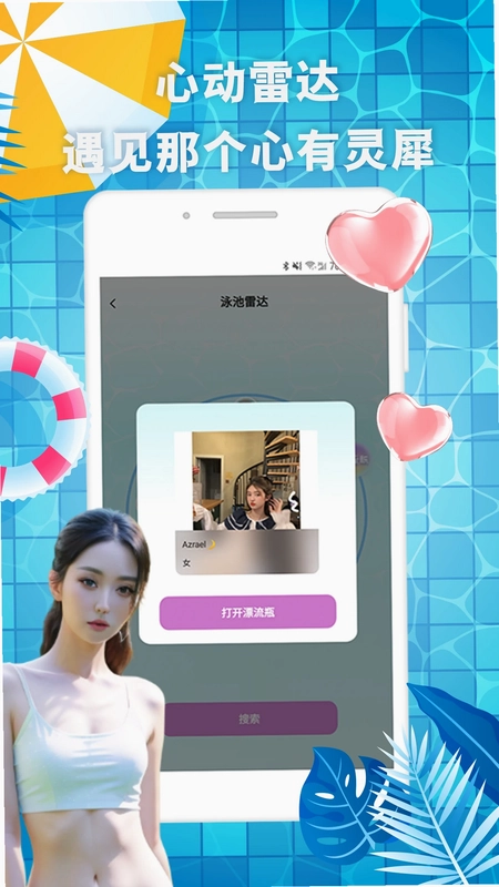 有机预览图